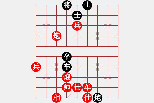 象棋棋譜圖片：河南 姚紅新 勝 陜西 李錦林 - 步數(shù)：100 