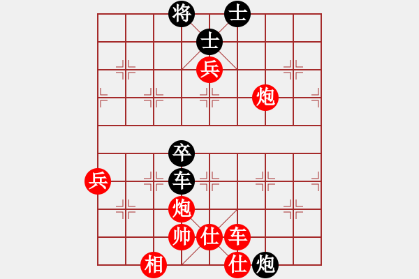 象棋棋譜圖片：河南 姚紅新 勝 陜西 李錦林 - 步數(shù)：101 