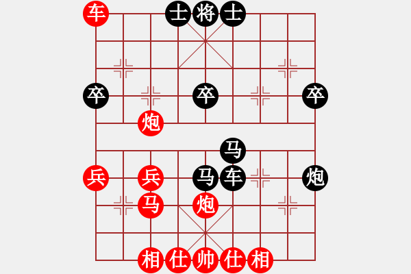 象棋棋譜圖片：河南 姚紅新 勝 陜西 李錦林 - 步數(shù)：40 