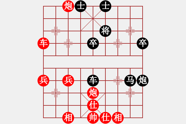 象棋棋譜圖片：河南 姚紅新 勝 陜西 李錦林 - 步數(shù)：50 