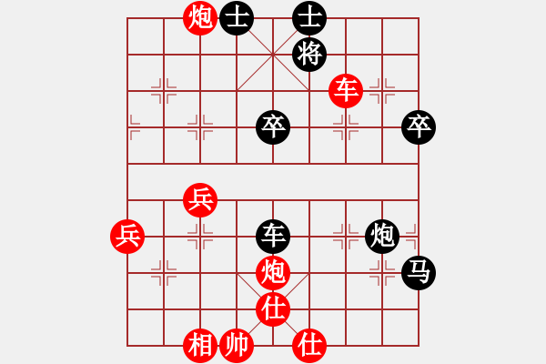 象棋棋譜圖片：河南 姚紅新 勝 陜西 李錦林 - 步數(shù)：60 