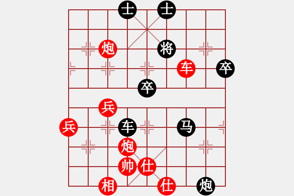 象棋棋譜圖片：河南 姚紅新 勝 陜西 李錦林 - 步數(shù)：70 