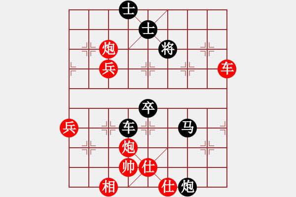 象棋棋譜圖片：河南 姚紅新 勝 陜西 李錦林 - 步數(shù)：80 