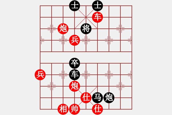 象棋棋譜圖片：河南 姚紅新 勝 陜西 李錦林 - 步數(shù)：90 