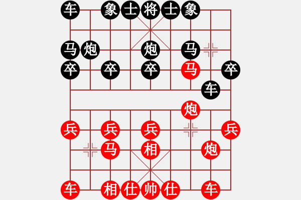 象棋棋譜圖片：飛相局黑中炮紅進(jìn)三兵 - 步數(shù)：20 