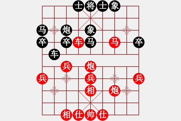 象棋棋譜圖片：飛相局黑中炮紅進(jìn)三兵 - 步數(shù)：40 