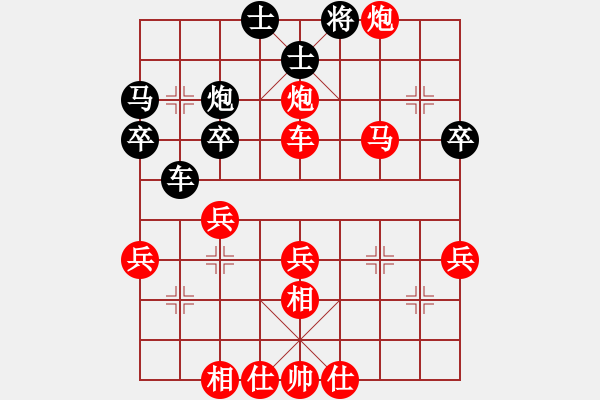 象棋棋譜圖片：飛相局黑中炮紅進(jìn)三兵 - 步數(shù)：45 