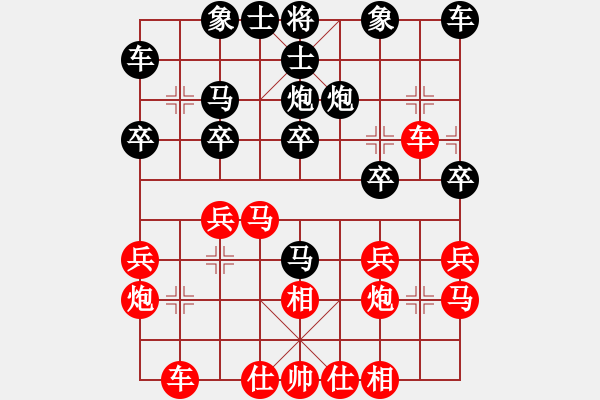 象棋棋谱图片：2017业余棋王什邡预选赛邓隆彬先负严勇5 - 步数：20 