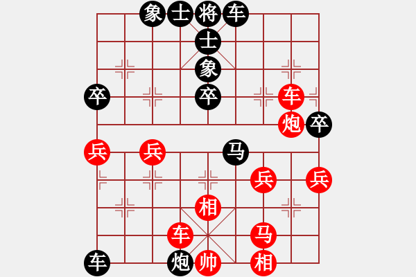 象棋棋谱图片：2017业余棋王什邡预选赛邓隆彬先负严勇5 - 步数：50 