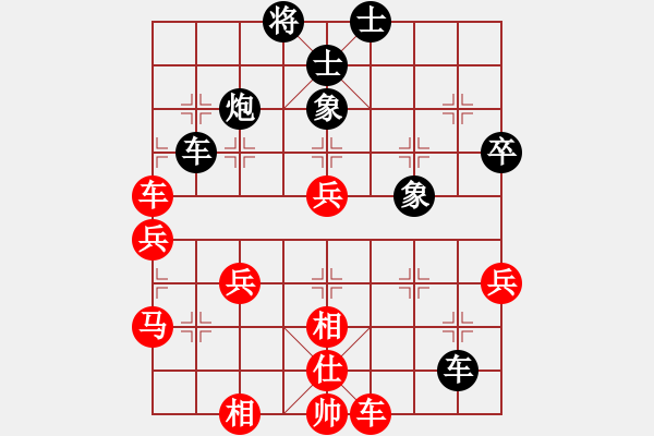 象棋棋譜圖片：李榮 先負(fù) 郁勝金 - 步數(shù)：50 