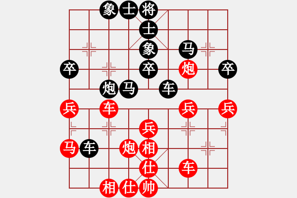 象棋棋譜圖片：弈網(wǎng)小白龍(日帥)-和-星月之光(9段) - 步數(shù)：40 