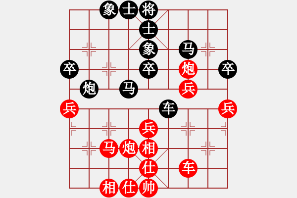 象棋棋譜圖片：弈網(wǎng)小白龍(日帥)-和-星月之光(9段) - 步數(shù)：50 