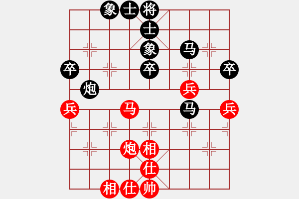 象棋棋譜圖片：弈網(wǎng)小白龍(日帥)-和-星月之光(9段) - 步數(shù)：56 