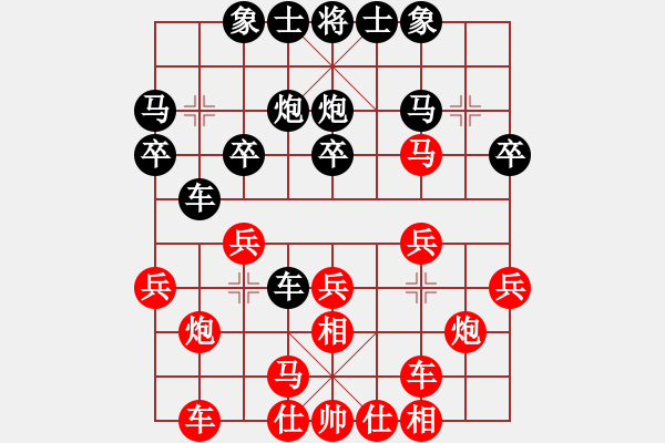 象棋棋譜圖片：2021.1.18.4后勝丁武子 - 步數(shù)：20 