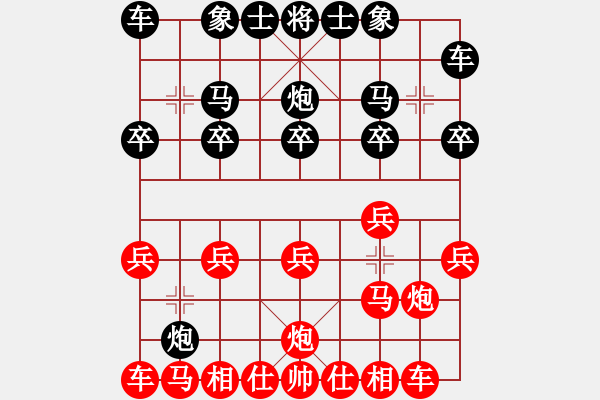 象棋棋譜圖片：1161局 A00- 不合理開局-小蟲引擎23層(先勝)天天Ai1-3 - 步數(shù)：10 