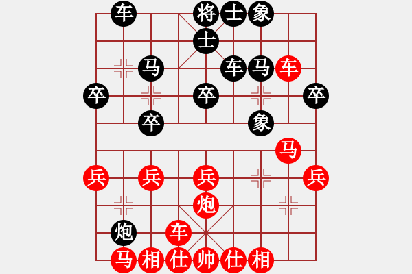 象棋棋譜圖片：1161局 A00- 不合理開局-小蟲引擎23層(先勝)天天Ai1-3 - 步數(shù)：30 