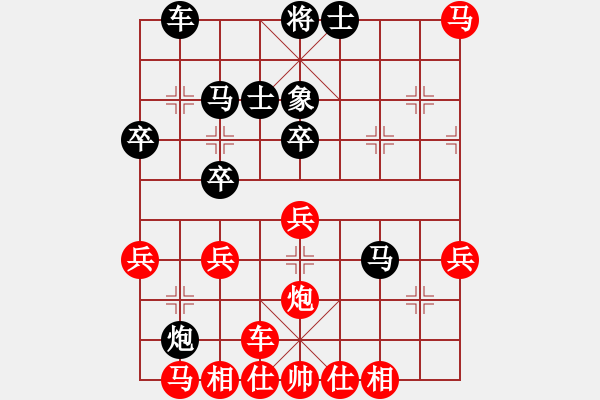 象棋棋譜圖片：1161局 A00- 不合理開局-小蟲引擎23層(先勝)天天Ai1-3 - 步數(shù)：40 