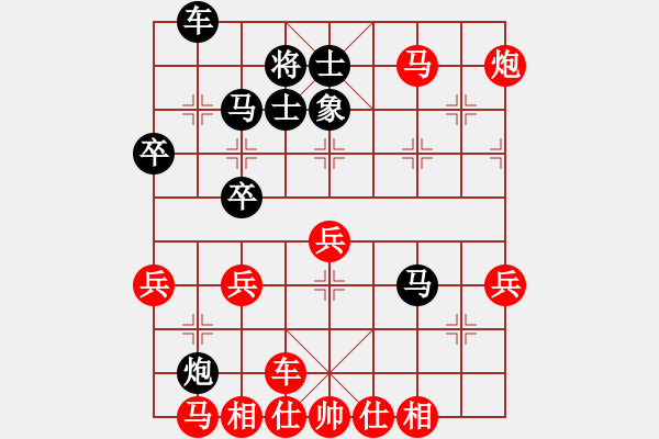 象棋棋譜圖片：1161局 A00- 不合理開局-小蟲引擎23層(先勝)天天Ai1-3 - 步數(shù)：50 