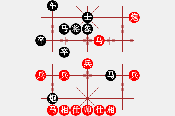 象棋棋譜圖片：1161局 A00- 不合理開局-小蟲引擎23層(先勝)天天Ai1-3 - 步數(shù)：53 