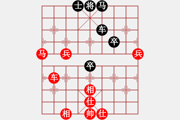 象棋棋譜圖片：中炮三兵對邊卒兌兵車殺七兵分析 - 步數(shù)：80 