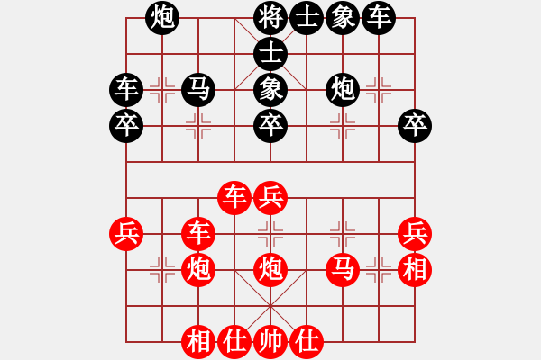 象棋棋譜圖片：清仁福壽（業(yè)3-2）先勝zhangyili（業(yè)3-1）201703030117.pgn - 步數(shù)：40 