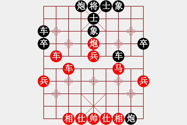 象棋棋譜圖片：清仁福壽（業(yè)3-2）先勝zhangyili（業(yè)3-1）201703030117.pgn - 步數(shù)：60 