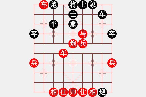 象棋棋譜圖片：清仁福壽（業(yè)3-2）先勝zhangyili（業(yè)3-1）201703030117.pgn - 步數(shù)：69 