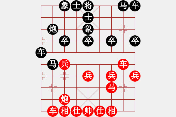 象棋棋譜圖片：笑傲糨糊(9段)-負(fù)-巫法舞天(8段) - 步數(shù)：30 