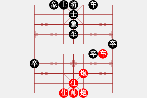 象棋棋譜圖片：20110325 1700 LMCZ - 太極 - 步數(shù)：100 