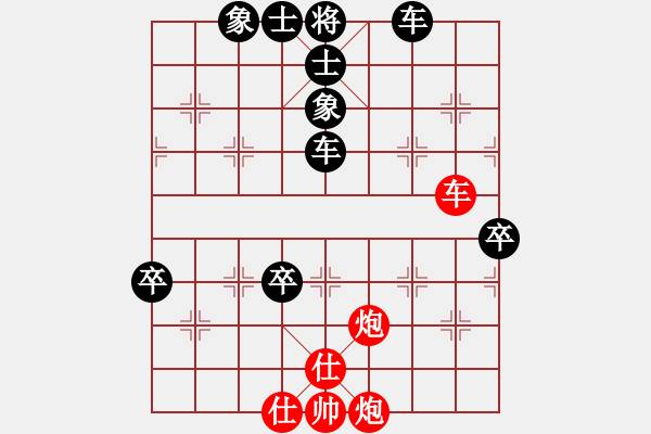 象棋棋譜圖片：20110325 1700 LMCZ - 太極 - 步數(shù)：110 