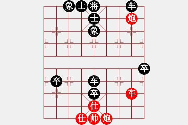 象棋棋譜圖片：20110325 1700 LMCZ - 太極 - 步數(shù)：120 