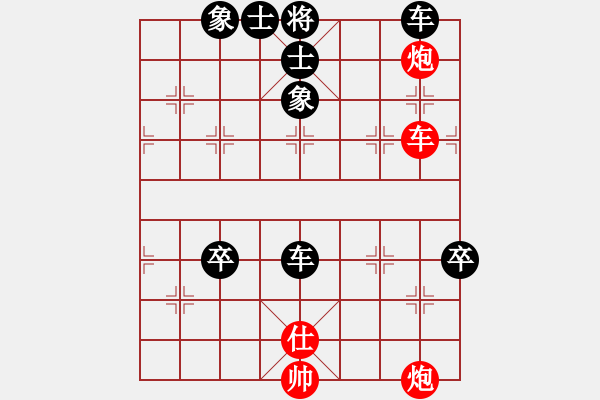 象棋棋譜圖片：20110325 1700 LMCZ - 太極 - 步數(shù)：126 