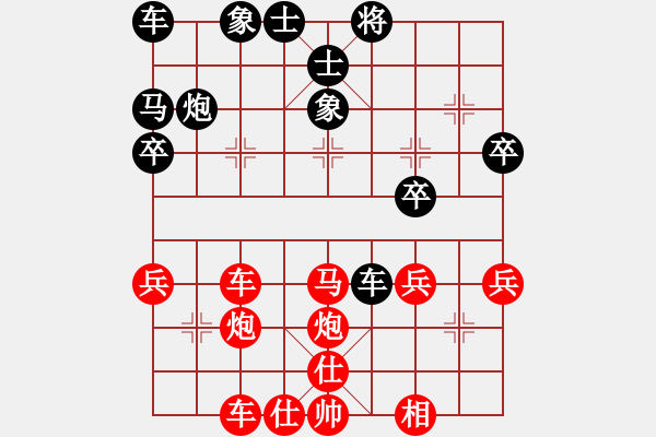 象棋棋譜圖片：20110325 1700 LMCZ - 太極 - 步數(shù)：40 