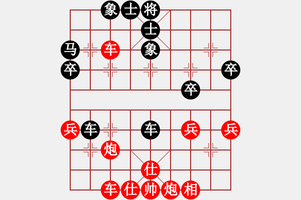 象棋棋譜圖片：20110325 1700 LMCZ - 太極 - 步數(shù)：50 