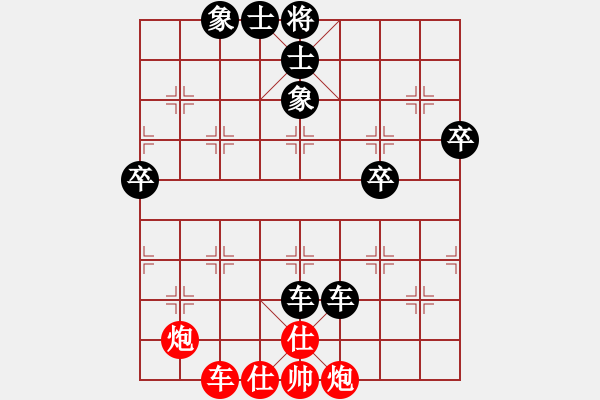 象棋棋譜圖片：20110325 1700 LMCZ - 太極 - 步數(shù)：80 