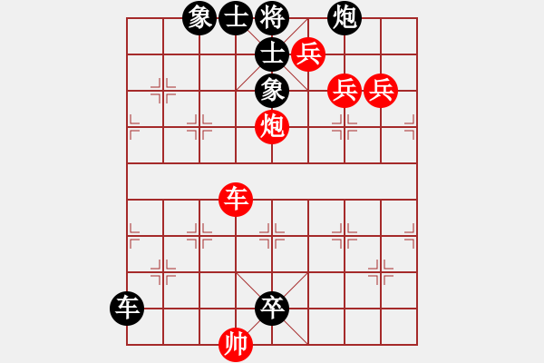 象棋棋譜圖片：2019年11月29日弈童象棋教室初級班、啟蒙班殺法練習題答案 - 步數(shù)：0 