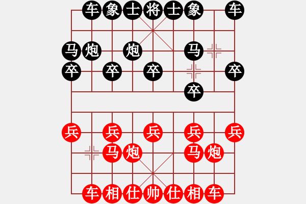 象棋棋谱图片：煤矿开滦股份队 张江 和 湖南郴建集团队 张晓平 - 步数：10 