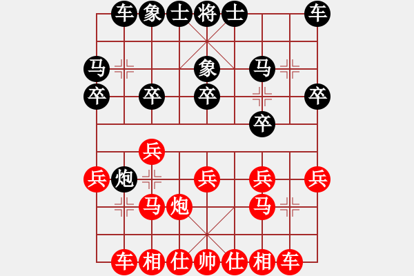 象棋棋谱图片：煤矿开滦股份队 张江 和 湖南郴建集团队 张晓平 - 步数：20 