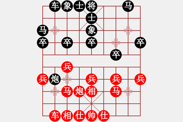 象棋棋谱图片：煤矿开滦股份队 张江 和 湖南郴建集团队 张晓平 - 步数：30 