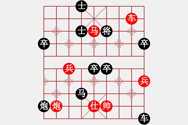 象棋棋譜圖片：求敗仙尊(4段)-負-臧啟玉(8段) - 步數(shù)：100 