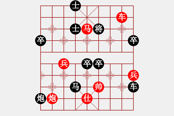 象棋棋譜圖片：求敗仙尊(4段)-負-臧啟玉(8段) - 步數(shù)：102 