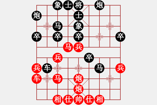 象棋棋譜圖片：求敗仙尊(4段)-負-臧啟玉(8段) - 步數(shù)：40 