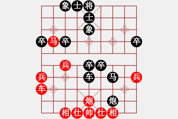 象棋棋譜圖片：求敗仙尊(4段)-負-臧啟玉(8段) - 步數(shù)：50 