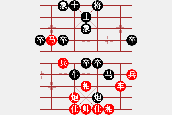 象棋棋譜圖片：求敗仙尊(4段)-負-臧啟玉(8段) - 步數(shù)：60 