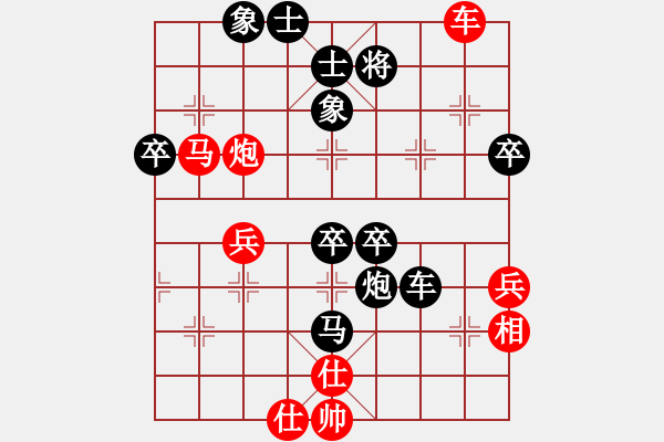 象棋棋譜圖片：求敗仙尊(4段)-負-臧啟玉(8段) - 步數(shù)：70 