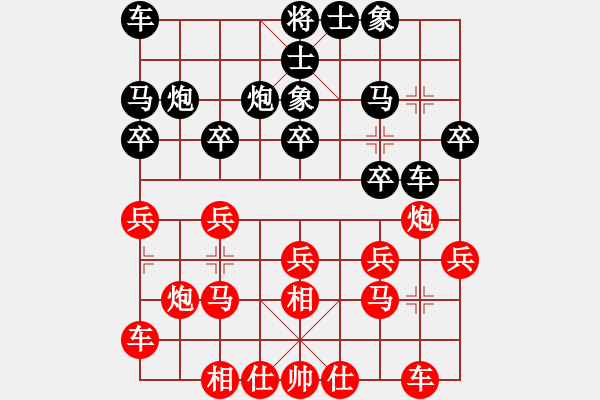 象棋棋譜圖片：feir 我就這么狂 - 步數(shù)：16 