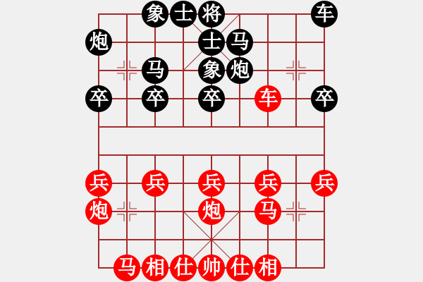 象棋棋譜圖片：嫦娥計(jì)劃(8段)-和-清風(fēng)劍在手(4段) - 步數(shù)：20 