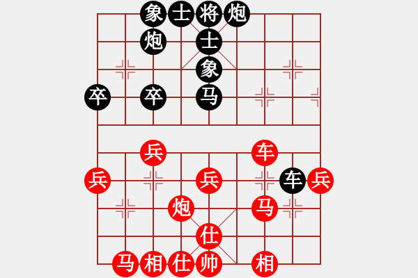 象棋棋譜圖片：嫦娥計(jì)劃(8段)-和-清風(fēng)劍在手(4段) - 步數(shù)：40 