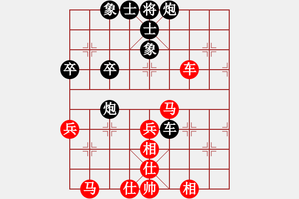 象棋棋譜圖片：嫦娥計(jì)劃(8段)-和-清風(fēng)劍在手(4段) - 步數(shù)：50 