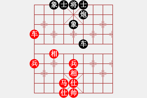 象棋棋譜圖片：嫦娥計(jì)劃(8段)-和-清風(fēng)劍在手(4段) - 步數(shù)：60 